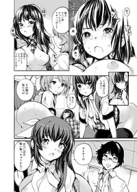 Canopri Comic 2012-05 Vol.19 [Digital]