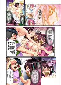 [Pikupikun] S Kyuu Shojo Dokkun 100 Renpatsu 1 [Digital]