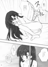 (CR30) [Milky place (Ichinose Madoka)] Subaru Party (Comic Party)