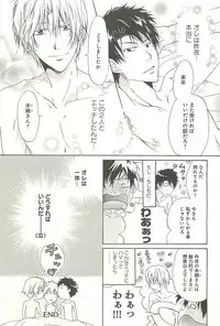 [Sakana Tomomi] Itsumo 3-nin Issho de ne?