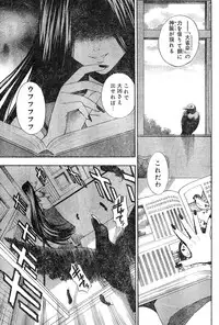 Young Champion Retsu Vol.04