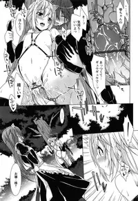 [Kusano Yuu] Zenkai Roshutsu Shoujo