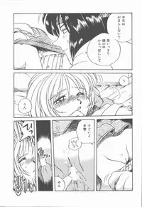 [Nogi Makoto] Onnanoko Chotto H?