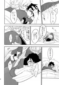 (C88) [Isshou ni Ichido! (Mokkori)] T&B Sairoku! (TIGER & BUNNY)