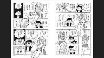 Maicching Machiko-sensei "Otakara!" Collection 2