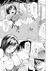 [Junkie] Inka Hakudaku - Samen Flowers