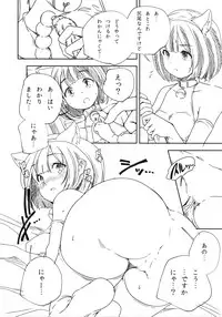 [Yamazaki Kazuma] Otona no Manegoto