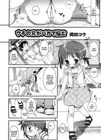[Okada Kou] The Moe-chan series [English] [Maikel+Biribiri+VLtrans]