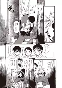 [Horihone Saizou] Naisho-Yoo