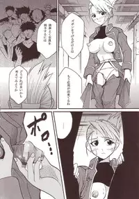 (C66) [St. Rio (Kitty)] Hagane DE Renkin (Full Metal Alchemist)