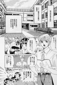 [Saki Kaori] Sweet & Bitter