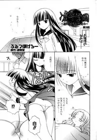 Comic POT 2005-09 Vol. 49