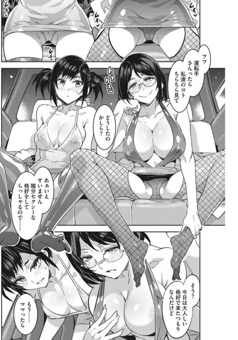 COMIC HOTMILK KOIME vol. 001