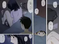 Nagare de Musuko to Tsunagacchatta