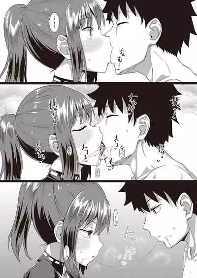 Osananajimi wa Ore no Senzoku Okuchi Maid