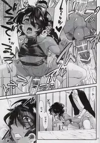 (C89) [Tamago no Kara (Shiroo)] Rojiura Fucking Boy