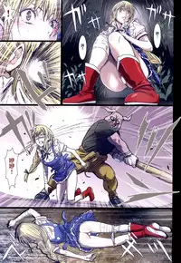 (C90) [Studio Pal (Nanno Koto)] Other Zone 6 ~Hito Modoki~ [Chinese] [無邪気漢化組]