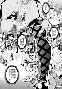 [Aoyama Akira] Koko wa Bitch-gai!! - Here is a Bitch Street