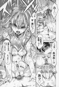 [Takasaki Takemaru] Kairaku Euforia