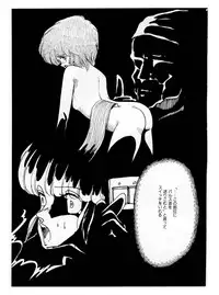 [Moriyama Toh] Momoiro, Daisuki!