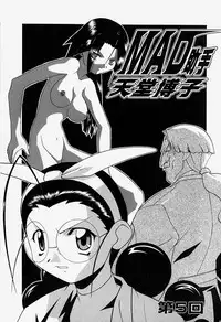 [Hayashiya Himehachi] MAD Joshu Tendoh Hiroko