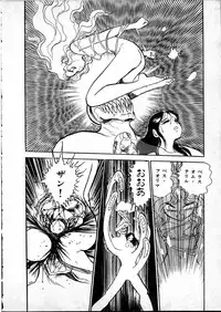 [Hasegawa Yuuichi] Doura