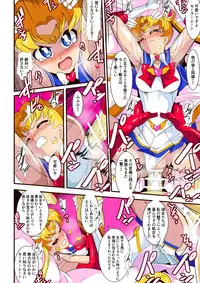 [Warabimochi] Seigetsu Botsuraku (Bishoujo Senshi Sailor Moon)