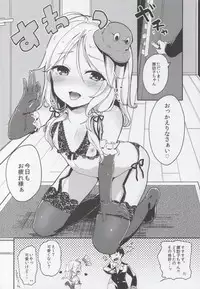 (C89) [Kedama Gyuunyuu (Tamano Kedama)] Boku no Osanazuma (Touhou Project)