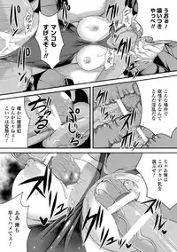 [Takayuki Hiyori] Maju Youjo [Digital]