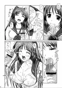 (CR37) [Precious HEART (Yamasaki Atsushi)] Tama-nee no Oshioki (ToHeart 2)