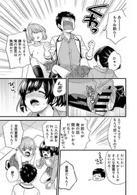 COMIC Ananga Ranga Vol. 37