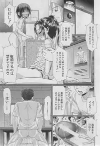 BUSTER COMIC 2013-03