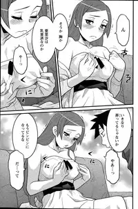 [Yanagi Masashi] Kanbenshiteyo!? Ojousama Ch. 1-7