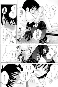 [Tomato surprise (Misaki Futtsu)] Much loved (RAW)