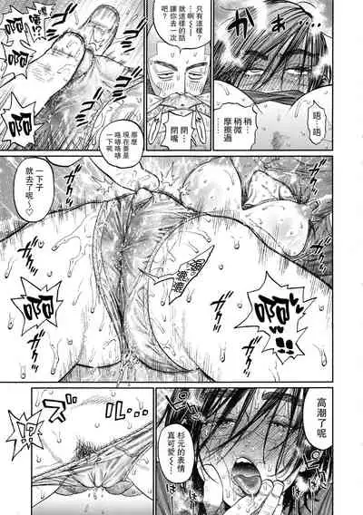 Sugimoto-san to Rakko Nabe Shiyou.