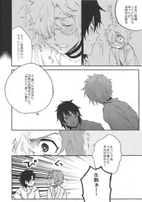 (C90) [Abara ga Itai (Shinta)] IK5 (Koutetsujou no Kabaneri)