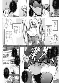 COMIC Penguin Club 2018-03 [Digital]