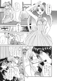 (C52) [Fukumaden (Majin Kourin)] Jaren (Bishoujo Senshi Sailor Moon)