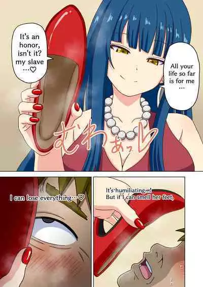 Mitari no Sono Extra