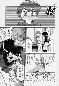 [Maka Fushigi] Hina Meikyuu