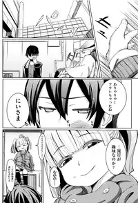 [horonamin] Kobetsu Ecchi Shidou Juku