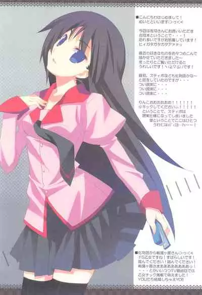 Nama Momi Nama Mome Nama Mama Mo