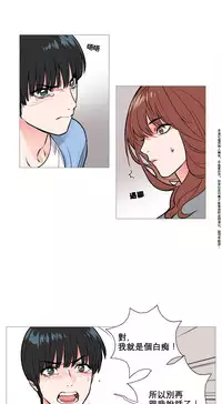 [The Jinshan] Sadistic Beauty Ch.1-18 [Chinese] [17汉化]