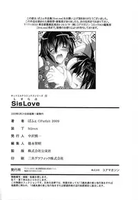 [Parfait] SisLove