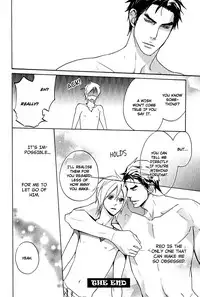 [AF]Katsubou no Manazashi