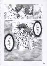 (C65) [Sashichigai-dan (RAYMON, Kusano Kouichi)] Musou Kairou (D.C. ~Da Capo~)