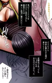 [Crimson (Carmine)] Crimson Girls Complete Ban [Digital]