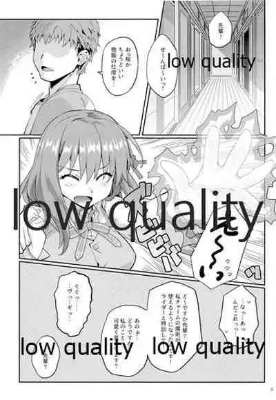 Majutsu de Sukebe to Kashita Senpai