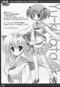 [Rio Grande (Mitsui Mana)] Korette Nodocchitte Yatsukai!? (Saki)