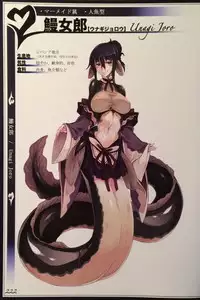 (C90) [Kurobinega (Kenkou Cross)] Mamono Musume Zukan II ~Monster Girl Encyclopedia II~